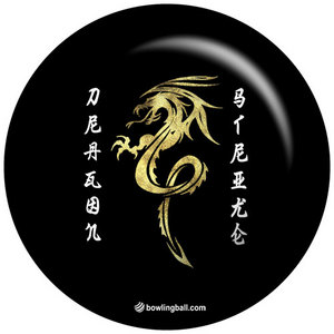OTB Dragon - bowlingball.com Exclusive OTB Dragon - bowlingball.com Exclusive